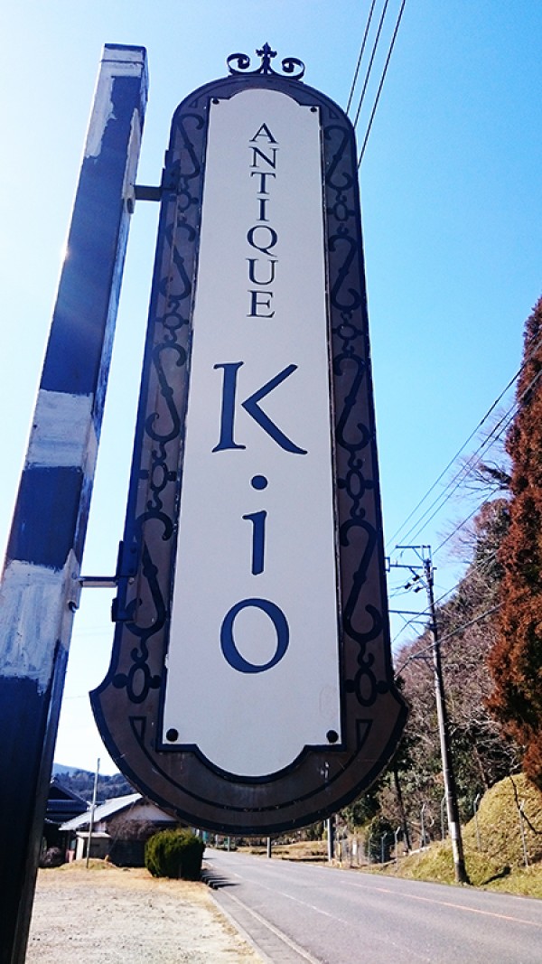 Ｋｉoの看板物語